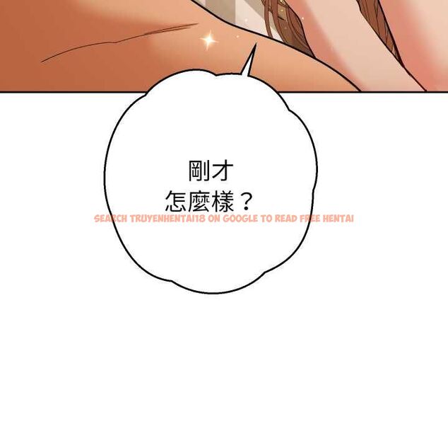 查看漫画她們教會我的事/全員交往中 - 第28話 - www.tymanga.com中的4487100图片 查看漫画她們教會我的事/全員交往中 - 第28話 - www.tymanga.com中的4487100图片