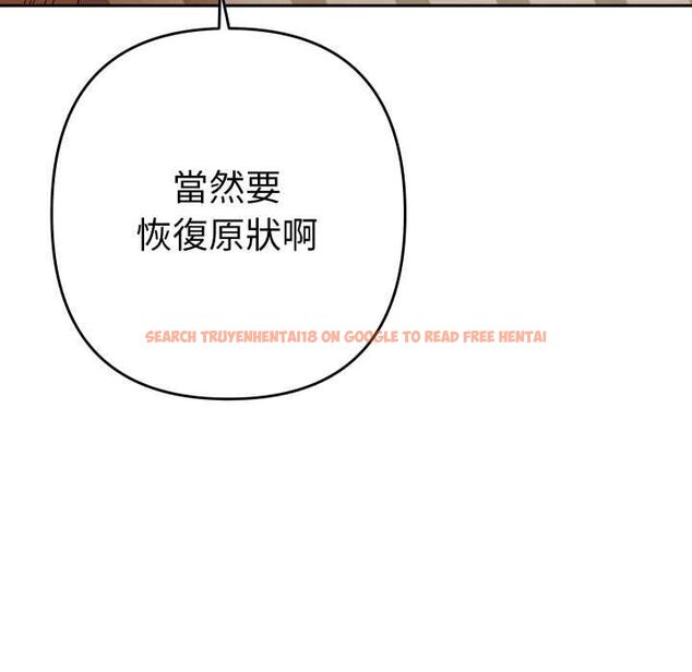 查看漫画她們教會我的事/全員交往中 - 第28話 - www.tymanga.com中的4487108图片 查看漫画她們教會我的事/全員交往中 - 第28話 - www.tymanga.com中的4487108图片