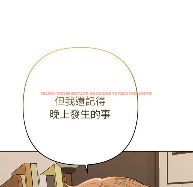 查看漫画她們教會我的事/全員交往中 - 第28話 - www.tymanga.com中的4487114图片 查看漫画她們教會我的事/全員交往中 - 第28話 - www.tymanga.com中的4487114图片