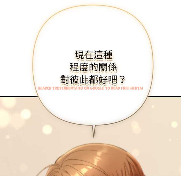 查看漫画她們教會我的事/全員交往中 - 第28話 - www.tymanga.com中的4487119图片 查看漫画她們教會我的事/全員交往中 - 第28話 - www.tymanga.com中的4487119图片