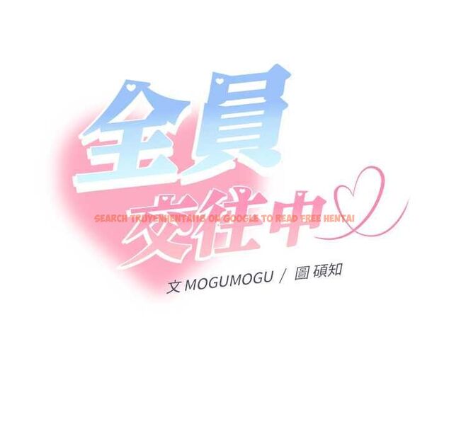 查看漫画她們教會我的事/全員交往中 - 第28話 - www.tymanga.com中的4487125图片 查看漫画她們教會我的事/全員交往中 - 第28話 - www.tymanga.com中的4487125图片