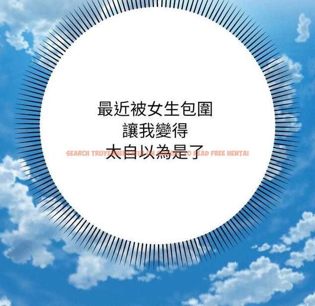 查看漫画她們教會我的事/全員交往中 - 第28話 - www.tymanga.com中的4487127图片 查看漫画她們教會我的事/全員交往中 - 第28話 - www.tymanga.com中的4487127图片