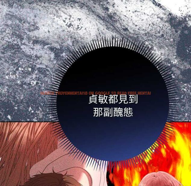 查看漫画她們教會我的事/全員交往中 - 第28話 - www.tymanga.com中的4487129图片 查看漫画她們教會我的事/全員交往中 - 第28話 - www.tymanga.com中的4487129图片