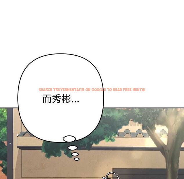 查看漫画她們教會我的事/全員交往中 - 第28話 - www.tymanga.com中的4487132图片 查看漫画她們教會我的事/全員交往中 - 第28話 - www.tymanga.com中的4487132图片