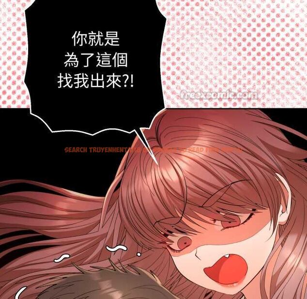 查看漫画她們教會我的事/全員交往中 - 第28話 - www.tymanga.com中的4487135图片 查看漫画她們教會我的事/全員交往中 - 第28話 - www.tymanga.com中的4487135图片