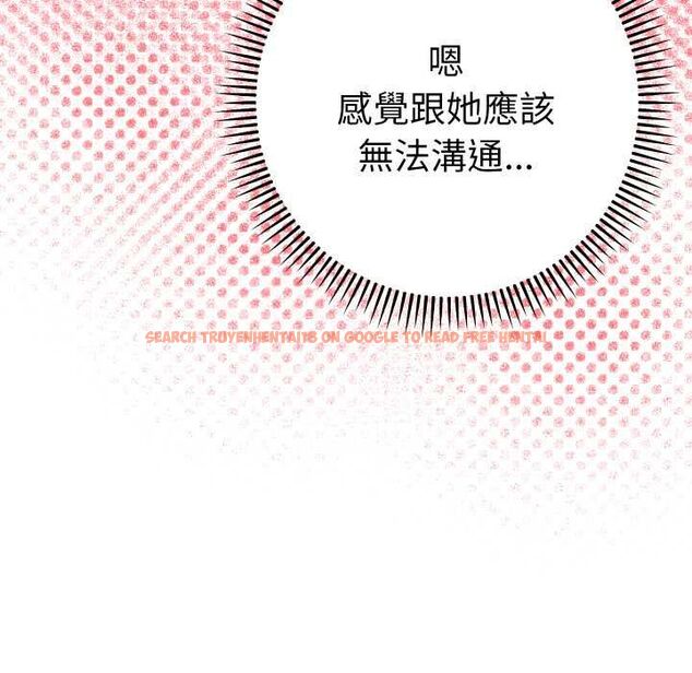 查看漫画她們教會我的事/全員交往中 - 第28話 - www.tymanga.com中的4487137图片 查看漫画她們教會我的事/全員交往中 - 第28話 - www.tymanga.com中的4487137图片