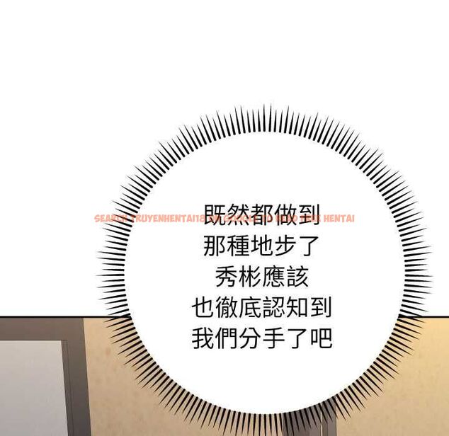 查看漫画她們教會我的事/全員交往中 - 第28話 - www.tymanga.com中的4487140图片 查看漫画她們教會我的事/全員交往中 - 第28話 - www.tymanga.com中的4487140图片
