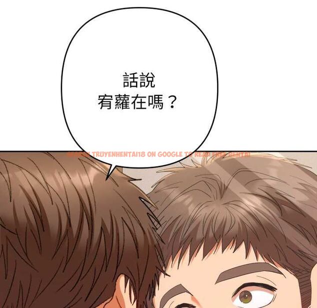 查看漫画她們教會我的事/全員交往中 - 第28話 - www.tymanga.com中的4487146图片 查看漫画她們教會我的事/全員交往中 - 第28話 - www.tymanga.com中的4487146图片
