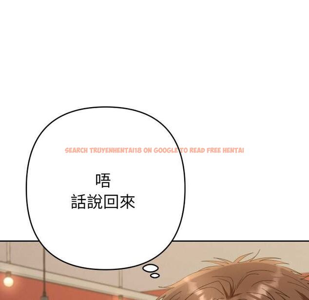 查看漫画她們教會我的事/全員交往中 - 第28話 - www.tymanga.com中的4487153图片 查看漫画她們教會我的事/全員交往中 - 第28話 - www.tymanga.com中的4487153图片