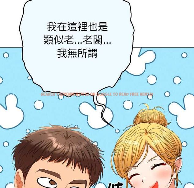 查看漫画她們教會我的事/全員交往中 - 第28話 - www.tymanga.com中的4487156图片 查看漫画她們教會我的事/全員交往中 - 第28話 - www.tymanga.com中的4487156图片