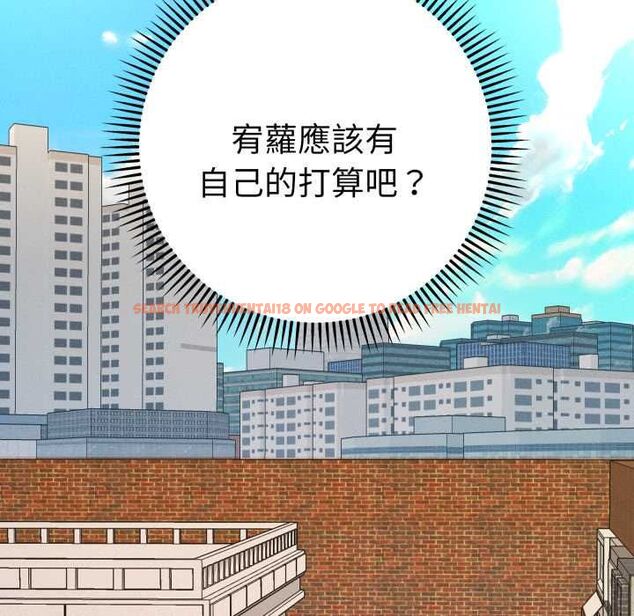 查看漫画她們教會我的事/全員交往中 - 第28話 - www.tymanga.com中的4487162图片 查看漫画她們教會我的事/全員交往中 - 第28話 - www.tymanga.com中的4487162图片