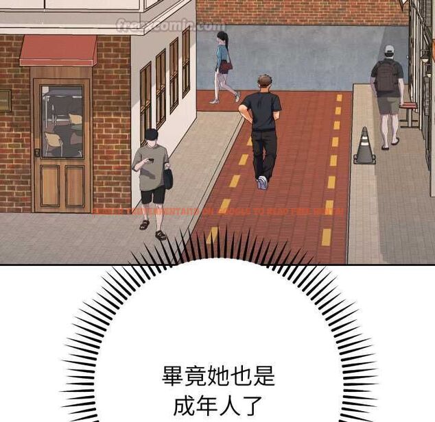 查看漫画她們教會我的事/全員交往中 - 第28話 - www.tymanga.com中的4487163图片 查看漫画她們教會我的事/全員交往中 - 第28話 - www.tymanga.com中的4487163图片