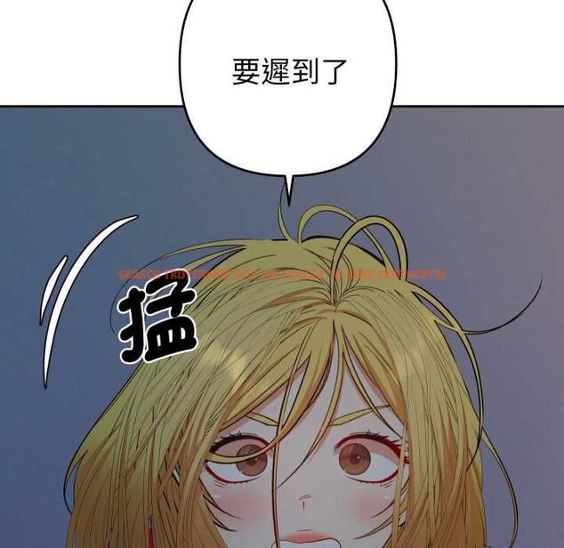 查看漫画她們教會我的事/全員交往中 - 第28話 - www.tymanga.com中的4487173图片 查看漫画她們教會我的事/全員交往中 - 第28話 - www.tymanga.com中的4487173图片