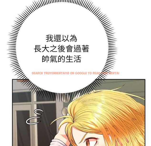 查看漫画她們教會我的事/全員交往中 - 第28話 - www.tymanga.com中的4487178图片 查看漫画她們教會我的事/全員交往中 - 第28話 - www.tymanga.com中的4487178图片