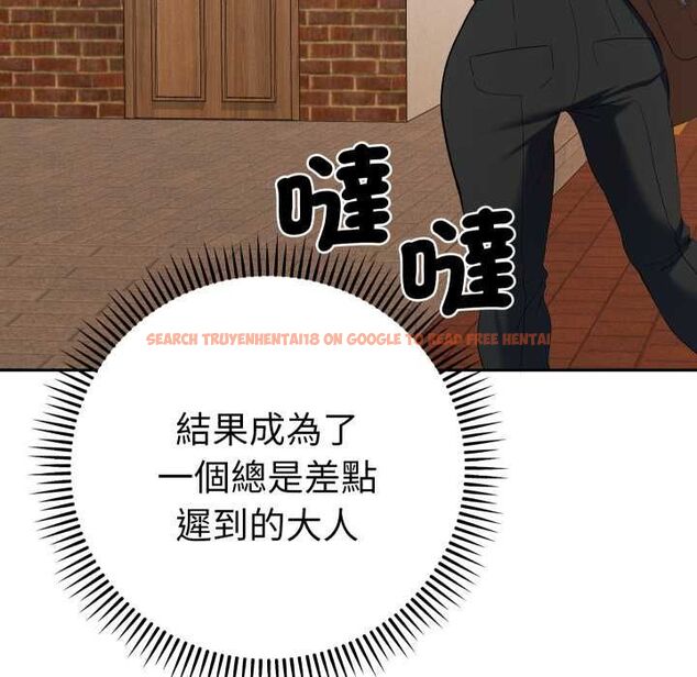查看漫画她們教會我的事/全員交往中 - 第28話 - www.tymanga.com中的4487181图片 查看漫画她們教會我的事/全員交往中 - 第28話 - www.tymanga.com中的4487181图片