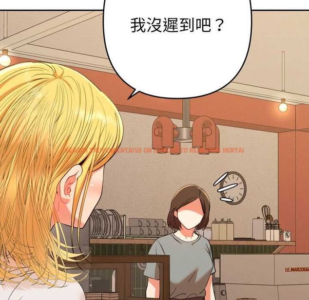 查看漫画她們教會我的事/全員交往中 - 第28話 - www.tymanga.com中的4487187图片 查看漫画她們教會我的事/全員交往中 - 第28話 - www.tymanga.com中的4487187图片