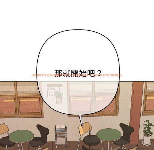 查看漫画她們教會我的事/全員交往中 - 第28話 - www.tymanga.com中的4487192图片 查看漫画她們教會我的事/全員交往中 - 第28話 - www.tymanga.com中的4487192图片