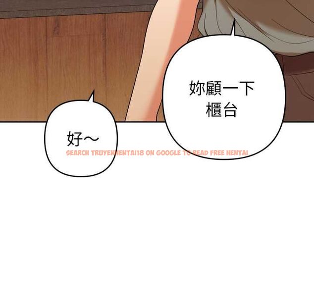 查看漫画她們教會我的事/全員交往中 - 第28話 - www.tymanga.com中的4487201图片 查看漫画她們教會我的事/全員交往中 - 第28話 - www.tymanga.com中的4487201图片