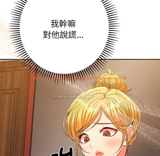 查看漫画她們教會我的事/全員交往中 - 第28話 - www.tymanga.com中的4487205图片 查看漫画她們教會我的事/全員交往中 - 第28話 - www.tymanga.com中的4487205图片