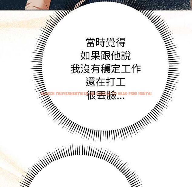 查看漫画她們教會我的事/全員交往中 - 第28話 - www.tymanga.com中的4487207图片 查看漫画她們教會我的事/全員交往中 - 第28話 - www.tymanga.com中的4487207图片