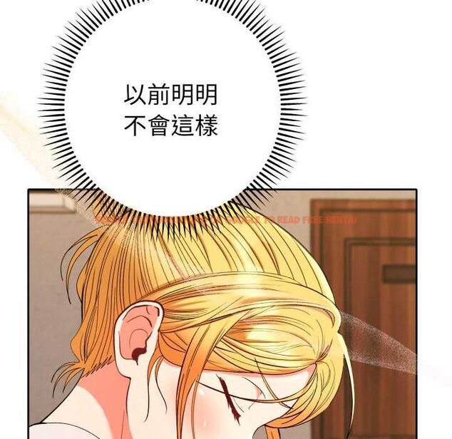 查看漫画她們教會我的事/全員交往中 - 第28話 - www.tymanga.com中的4487209图片 查看漫画她們教會我的事/全員交往中 - 第28話 - www.tymanga.com中的4487209图片