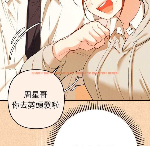 查看漫画她們教會我的事/全員交往中 - 第28話 - www.tymanga.com中的4487213图片 查看漫画她們教會我的事/全員交往中 - 第28話 - www.tymanga.com中的4487213图片