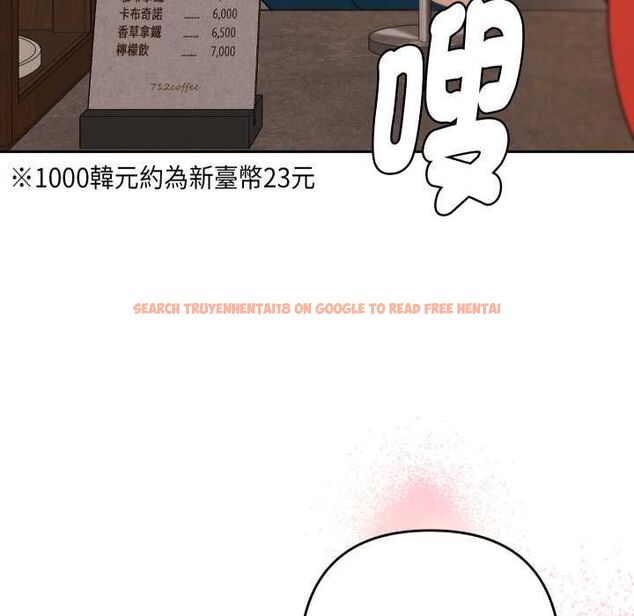 查看漫画她們教會我的事/全員交往中 - 第28話 - www.tymanga.com中的4487221图片 查看漫画她們教會我的事/全員交往中 - 第28話 - www.tymanga.com中的4487221图片