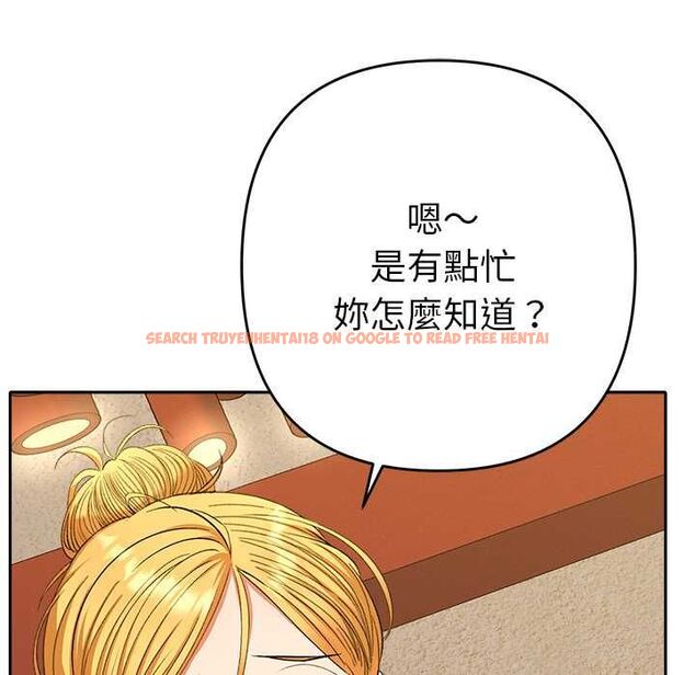 查看漫画她們教會我的事/全員交往中 - 第29話 - tymanga.com中的4528370图片 查看漫画她們教會我的事/全員交往中 - 第29話 - tymanga.com中的4528370图片
