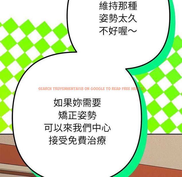 查看漫画她們教會我的事/全員交往中 - 第29話 - tymanga.com中的4528379图片 查看漫画她們教會我的事/全員交往中 - 第29話 - tymanga.com中的4528379图片
