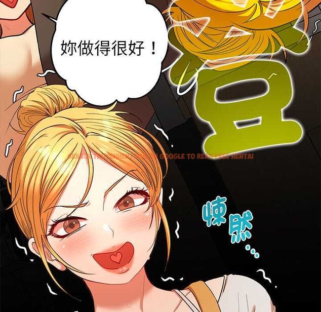 查看漫画她們教會我的事/全員交往中 - 第29話 - tymanga.com中的4528384图片 查看漫画她們教會我的事/全員交往中 - 第29話 - tymanga.com中的4528384图片
