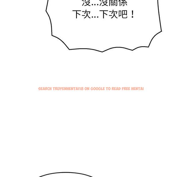查看漫画她們教會我的事/全員交往中 - 第29話 - tymanga.com中的4528386图片 查看漫画她們教會我的事/全員交往中 - 第29話 - tymanga.com中的4528386图片