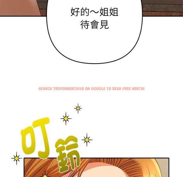 查看漫画她們教會我的事/全員交往中 - 第29話 - tymanga.com中的4528389图片 查看漫画她們教會我的事/全員交往中 - 第29話 - tymanga.com中的4528389图片