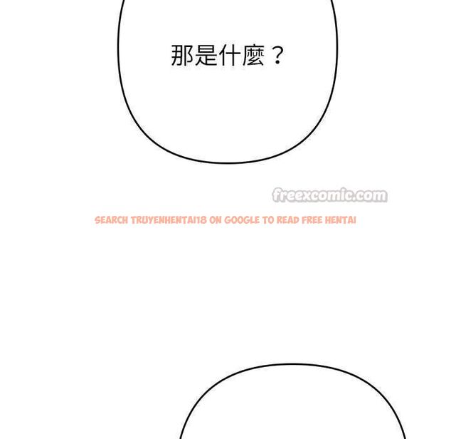 查看漫画她們教會我的事/全員交往中 - 第29話 - tymanga.com中的4528391图片 查看漫画她們教會我的事/全員交往中 - 第29話 - tymanga.com中的4528391图片