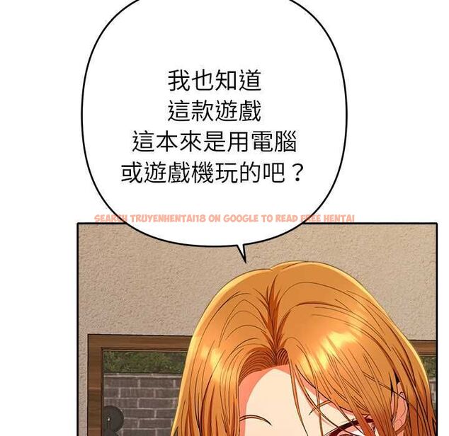 查看漫画她們教會我的事/全員交往中 - 第29話 - tymanga.com中的4528395图片 查看漫画她們教會我的事/全員交往中 - 第29話 - tymanga.com中的4528395图片