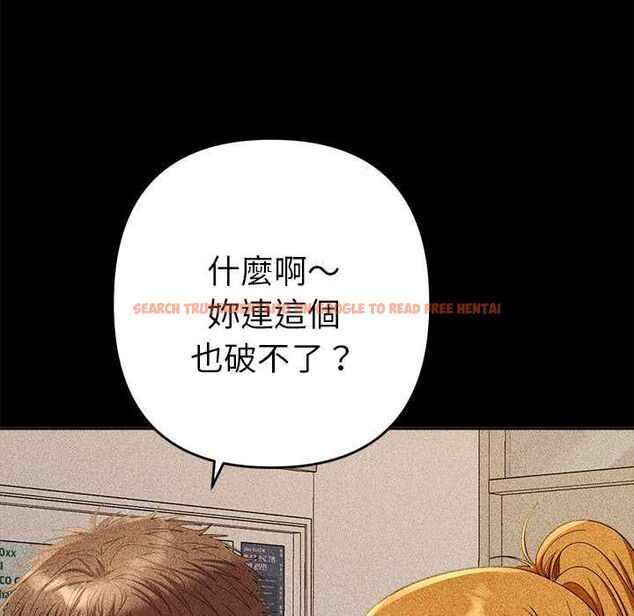 查看漫画她們教會我的事/全員交往中 - 第29話 - tymanga.com中的4528408图片 查看漫画她們教會我的事/全員交往中 - 第29話 - tymanga.com中的4528408图片