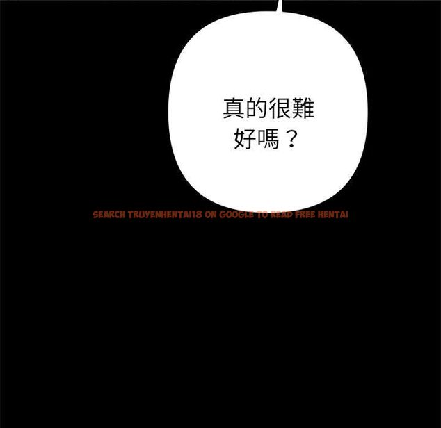查看漫画她們教會我的事/全員交往中 - 第29話 - tymanga.com中的4528410图片 查看漫画她們教會我的事/全員交往中 - 第29話 - tymanga.com中的4528410图片