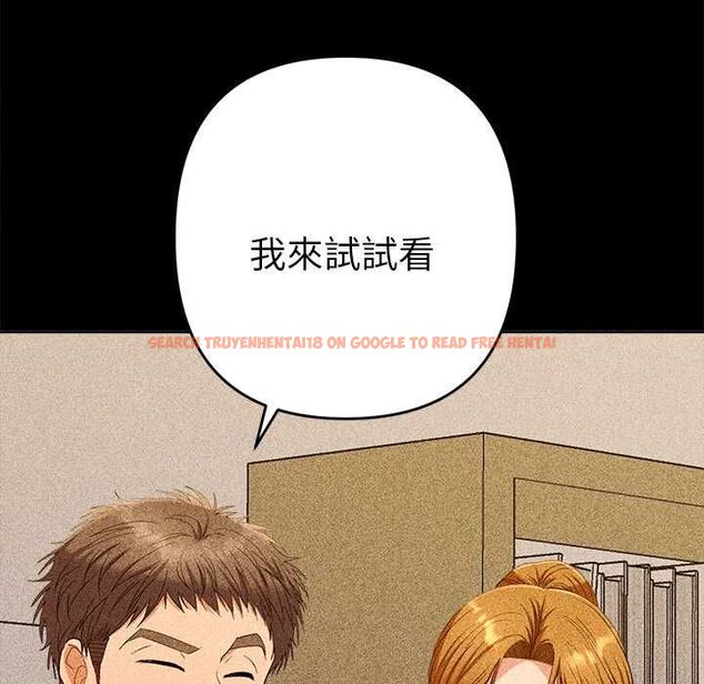 查看漫画她們教會我的事/全員交往中 - 第29話 - tymanga.com中的4528411图片 查看漫画她們教會我的事/全員交往中 - 第29話 - tymanga.com中的4528411图片
