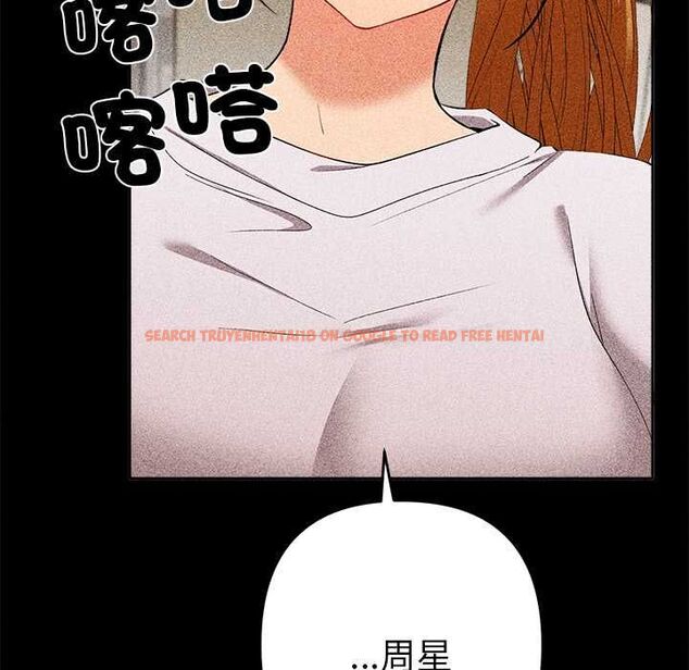 查看漫画她們教會我的事/全員交往中 - 第29話 - tymanga.com中的4528416图片 查看漫画她們教會我的事/全員交往中 - 第29話 - tymanga.com中的4528416图片