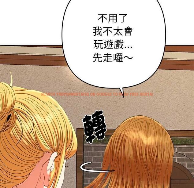 查看漫画她們教會我的事/全員交往中 - 第29話 - tymanga.com中的4528437图片 查看漫画她們教會我的事/全員交往中 - 第29話 - tymanga.com中的4528437图片