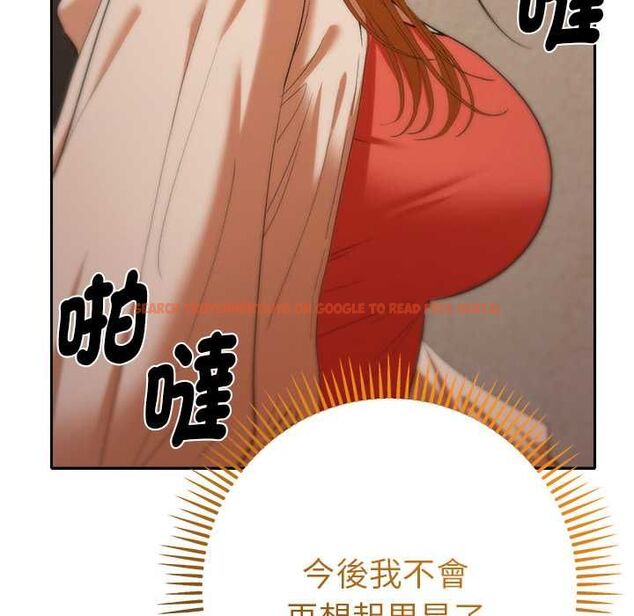 查看漫画她們教會我的事/全員交往中 - 第29話 - tymanga.com中的4528441图片 查看漫画她們教會我的事/全員交往中 - 第29話 - tymanga.com中的4528441图片