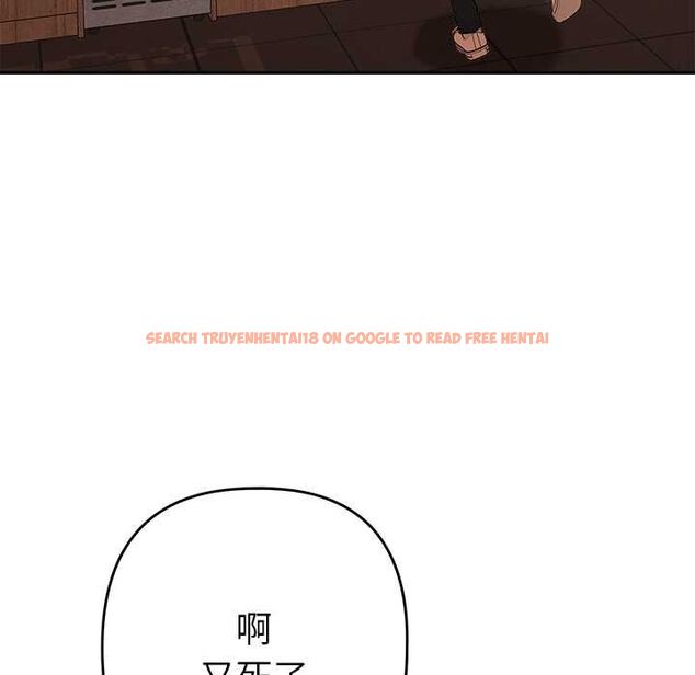 查看漫画她們教會我的事/全員交往中 - 第29話 - tymanga.com中的4528444图片 查看漫画她們教會我的事/全員交往中 - 第29話 - tymanga.com中的4528444图片