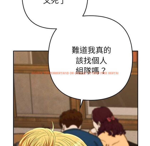 查看漫画她們教會我的事/全員交往中 - 第29話 - tymanga.com中的4528445图片 查看漫画她們教會我的事/全員交往中 - 第29話 - tymanga.com中的4528445图片