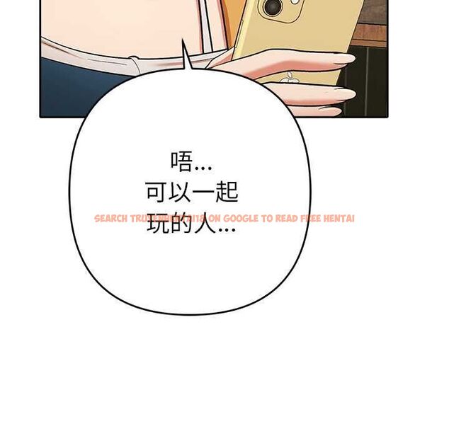 查看漫画她們教會我的事/全員交往中 - 第29話 - tymanga.com中的4528449图片 查看漫画她們教會我的事/全員交往中 - 第29話 - tymanga.com中的4528449图片