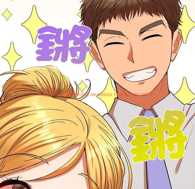 查看漫画她們教會我的事/全員交往中 - 第29話 - tymanga.com中的4528451图片 查看漫画她們教會我的事/全員交往中 - 第29話 - tymanga.com中的4528451图片