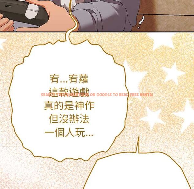 查看漫画她們教會我的事/全員交往中 - 第29話 - tymanga.com中的4528455图片 查看漫画她們教會我的事/全員交往中 - 第29話 - tymanga.com中的4528455图片