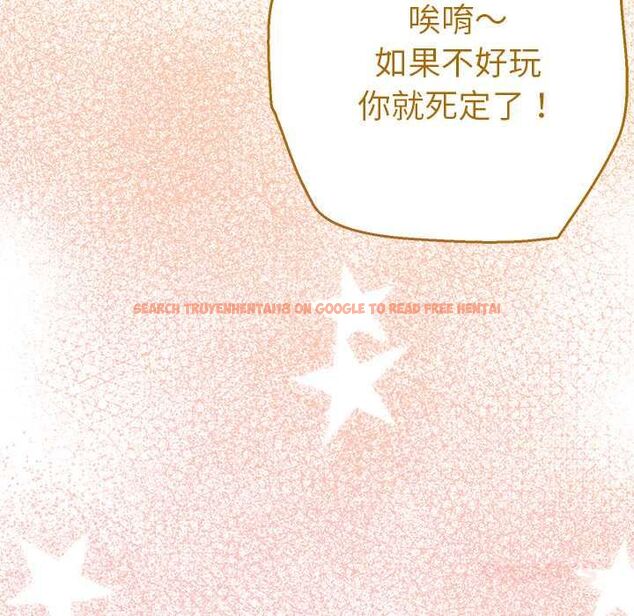 查看漫画她們教會我的事/全員交往中 - 第29話 - tymanga.com中的4528456图片 查看漫画她們教會我的事/全員交往中 - 第29話 - tymanga.com中的4528456图片