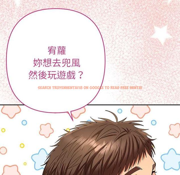 查看漫画她們教會我的事/全員交往中 - 第29話 - tymanga.com中的4528457图片 查看漫画她們教會我的事/全員交往中 - 第29話 - tymanga.com中的4528457图片