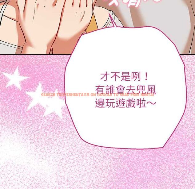 查看漫画她們教會我的事/全員交往中 - 第29話 - tymanga.com中的4528459图片 查看漫画她們教會我的事/全員交往中 - 第29話 - tymanga.com中的4528459图片