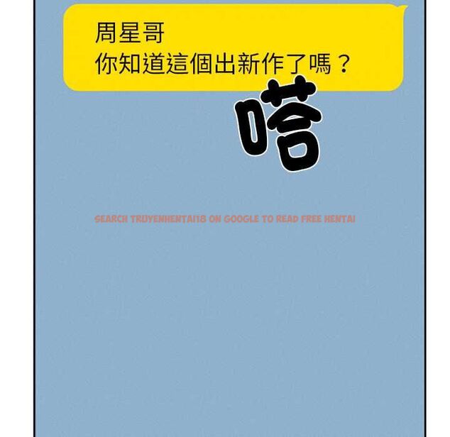 查看漫画她們教會我的事/全員交往中 - 第29話 - tymanga.com中的4528470图片 查看漫画她們教會我的事/全員交往中 - 第29話 - tymanga.com中的4528470图片