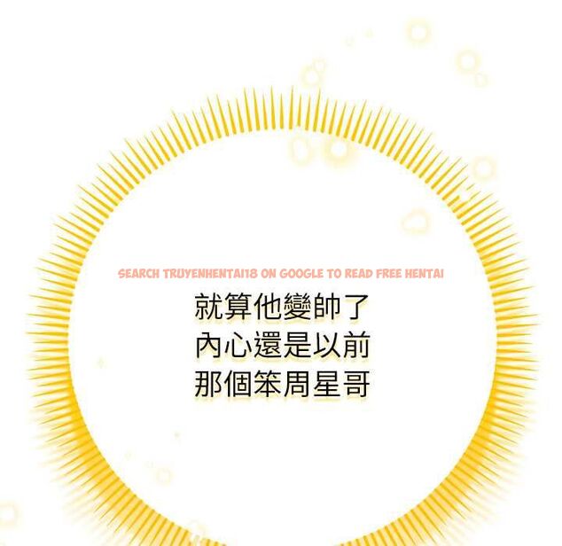查看漫画她們教會我的事/全員交往中 - 第29話 - tymanga.com中的4528474图片 查看漫画她們教會我的事/全員交往中 - 第29話 - tymanga.com中的4528474图片